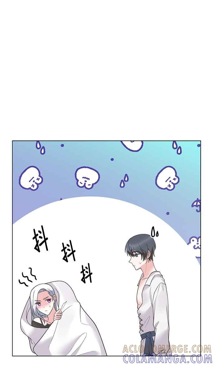 《恶女也能当上女主角》第54话 第67页