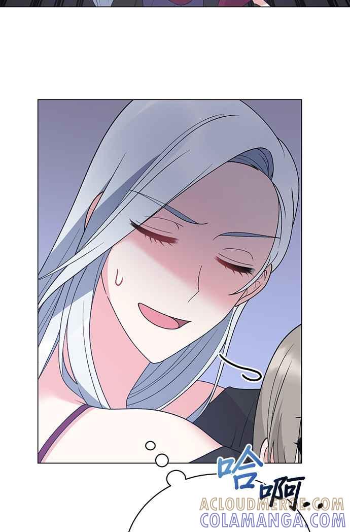 《恶女也能当上女主角》第54话 第55页