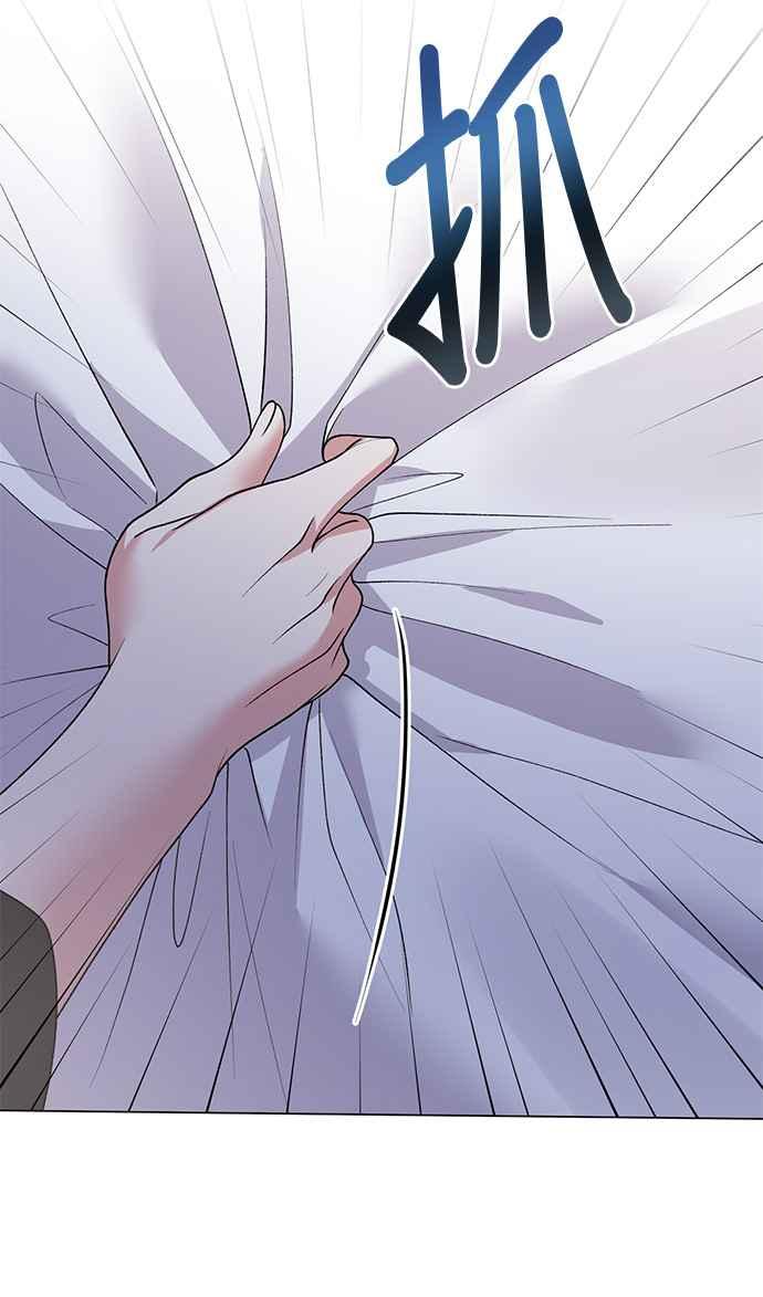 《恶女也能当上女主角》第54话 第66页