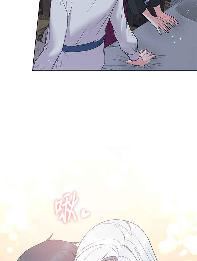 《恶女也能当上女主角》第55话 第81页