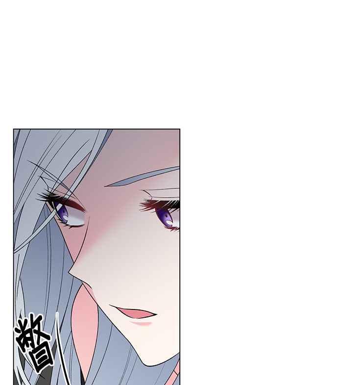 《恶女也能当上女主角》第55话 第32页