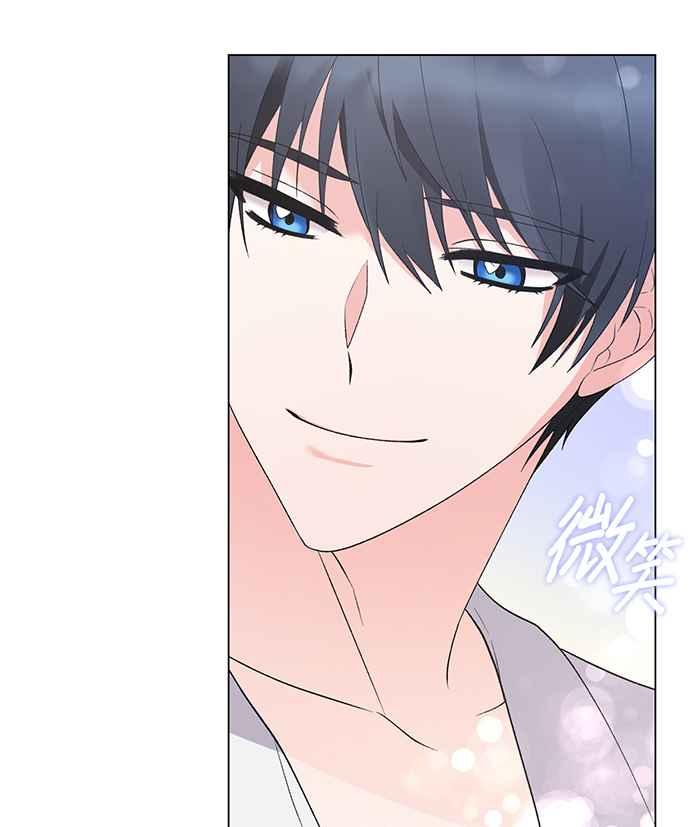 《恶女也能当上女主角》第55话 第65页
