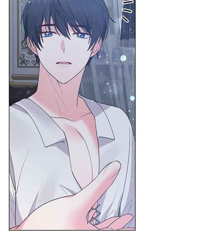《恶女也能当上女主角》第55话 第41页