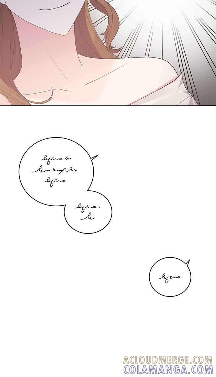 《恶女也能当上女主角》第56话 第7页