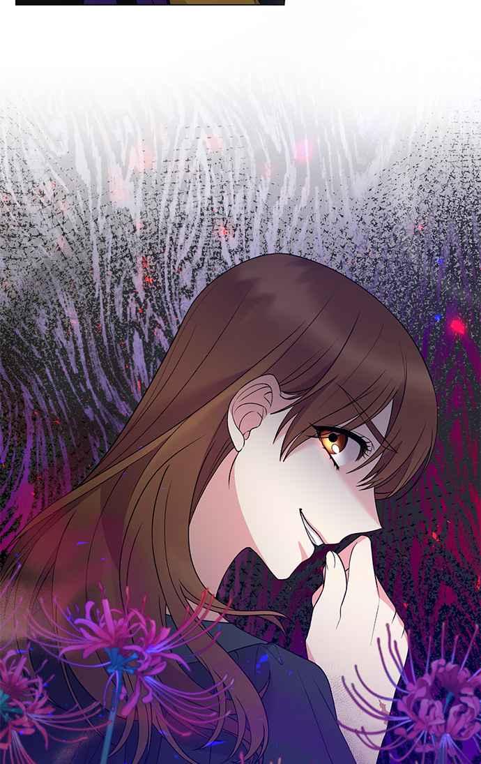 《恶女也能当上女主角》第56话 第45页