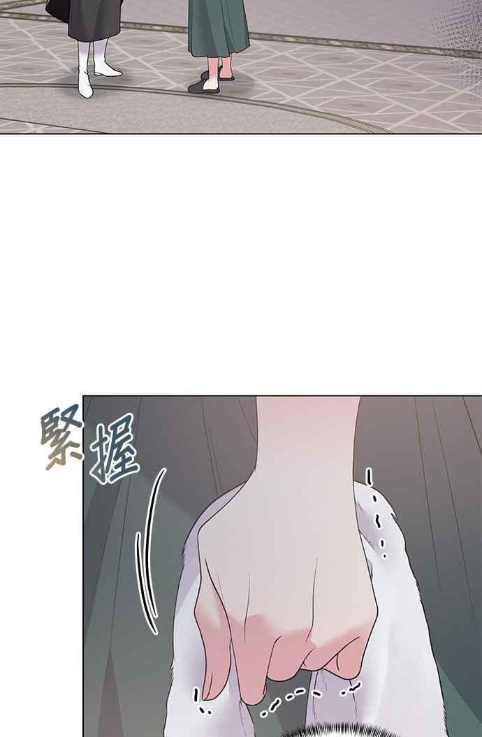 《恶女也能当上女主角》第56话 第32页