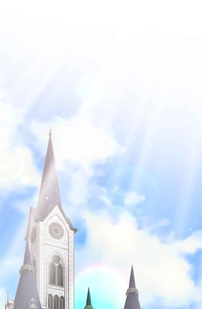 《恶女也能当上女主角》第56话 第71页