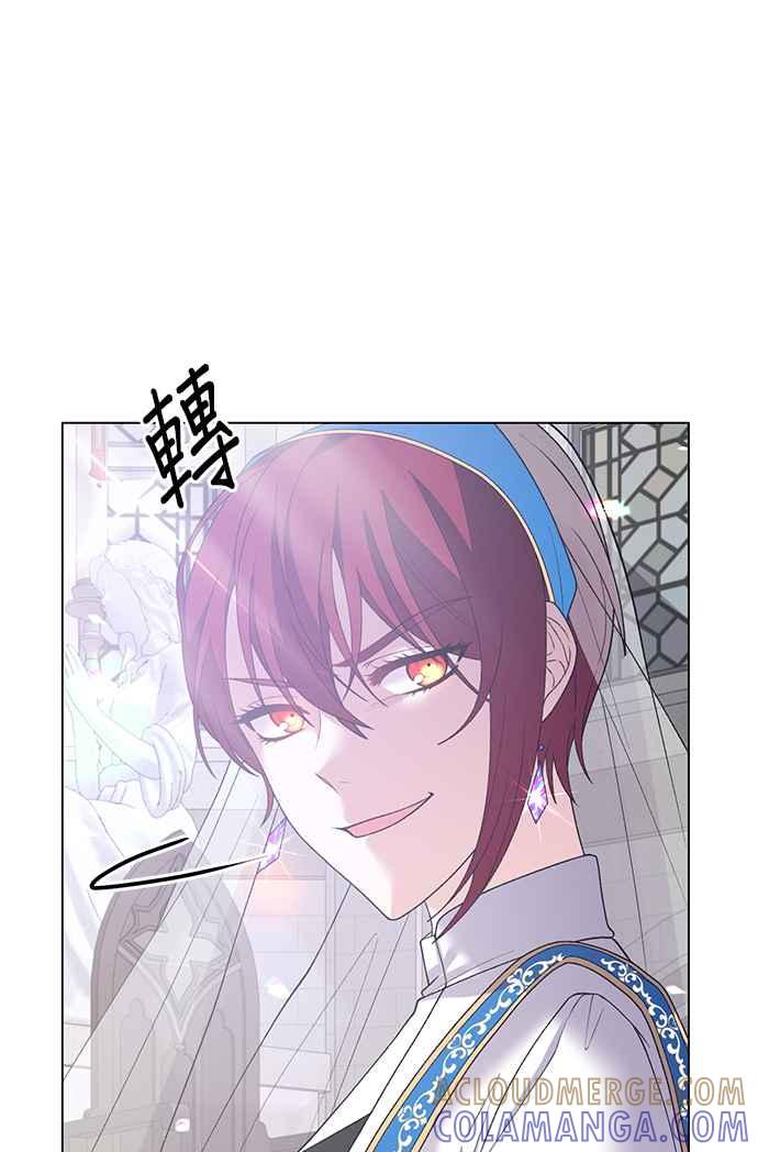 《恶女也能当上女主角》第57话 第10页