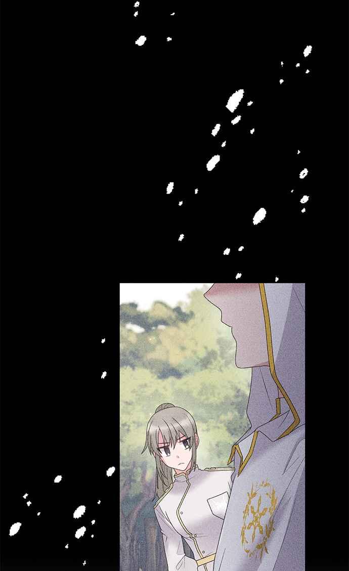 《恶女也能当上女主角》第57话 第32页