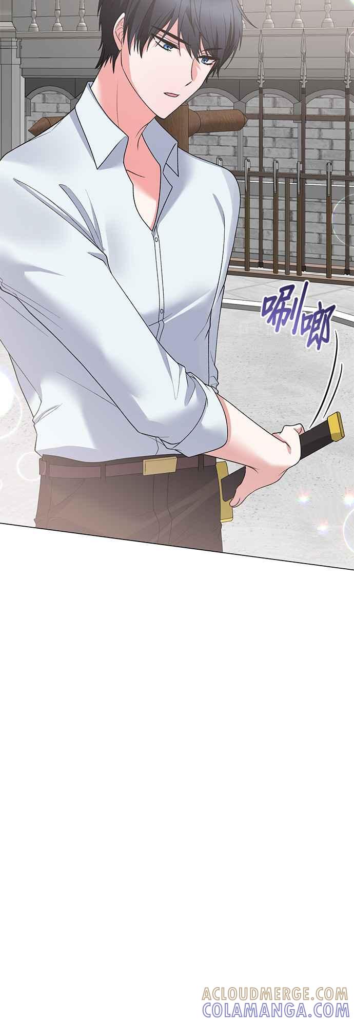 《恶女也能当上女主角》第58话 第28页