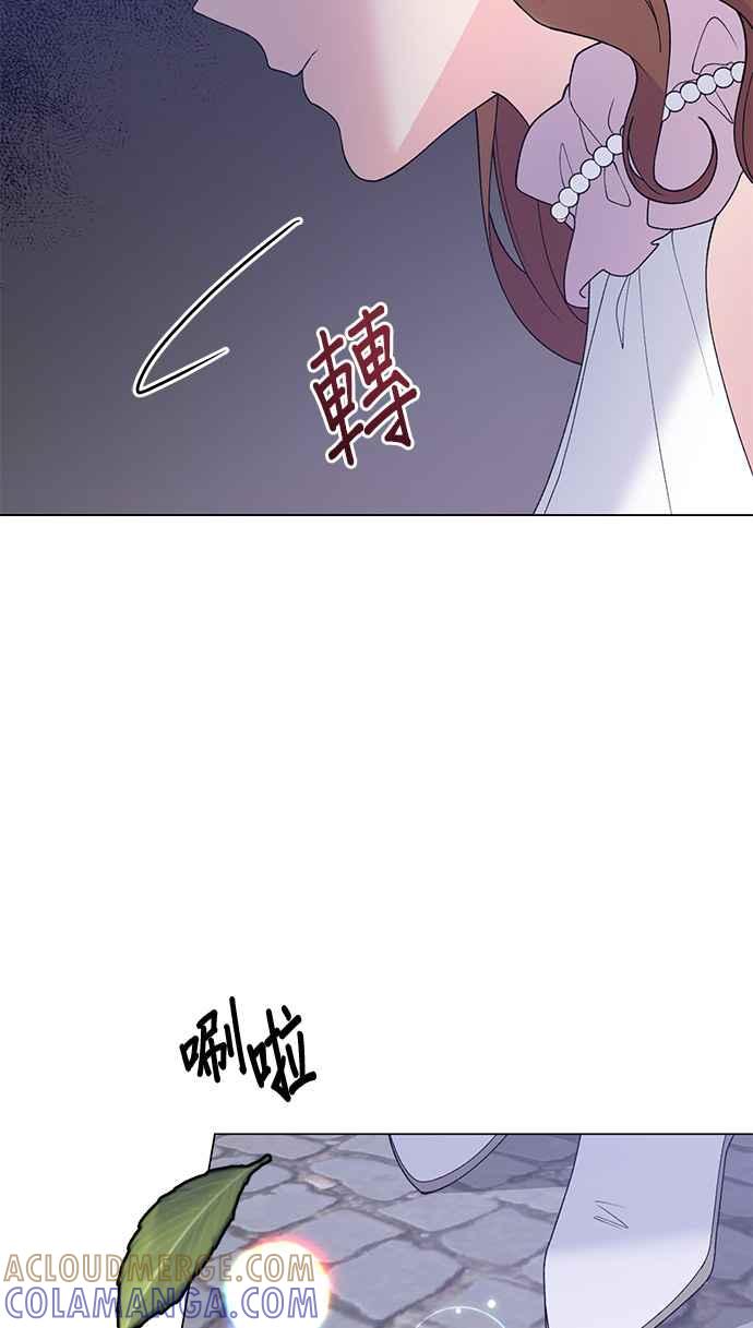 《恶女也能当上女主角》第60话 第49页