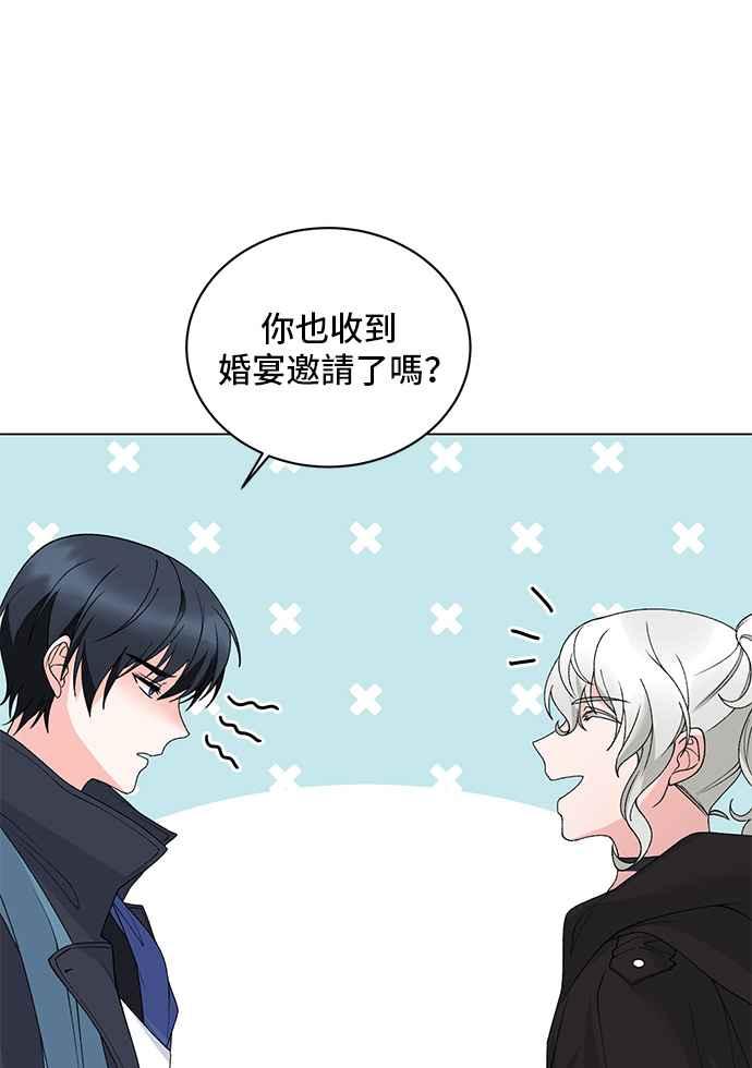 《恶女也能当上女主角》第60话 第54页