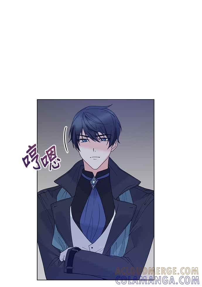 《恶女也能当上女主角》第60话 第58页