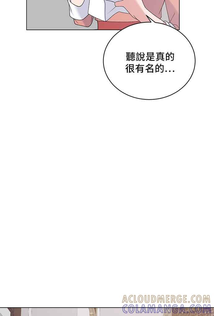 《恶女也能当上女主角》第62话 第22页