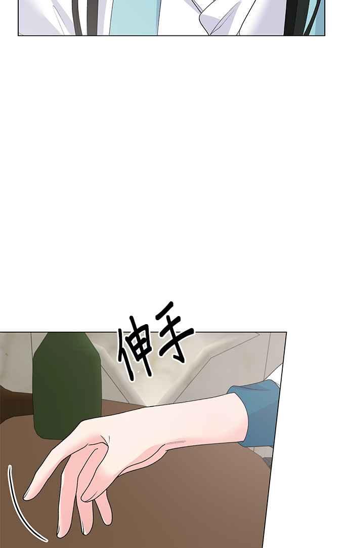 《恶女也能当上女主角》第62话 第39页