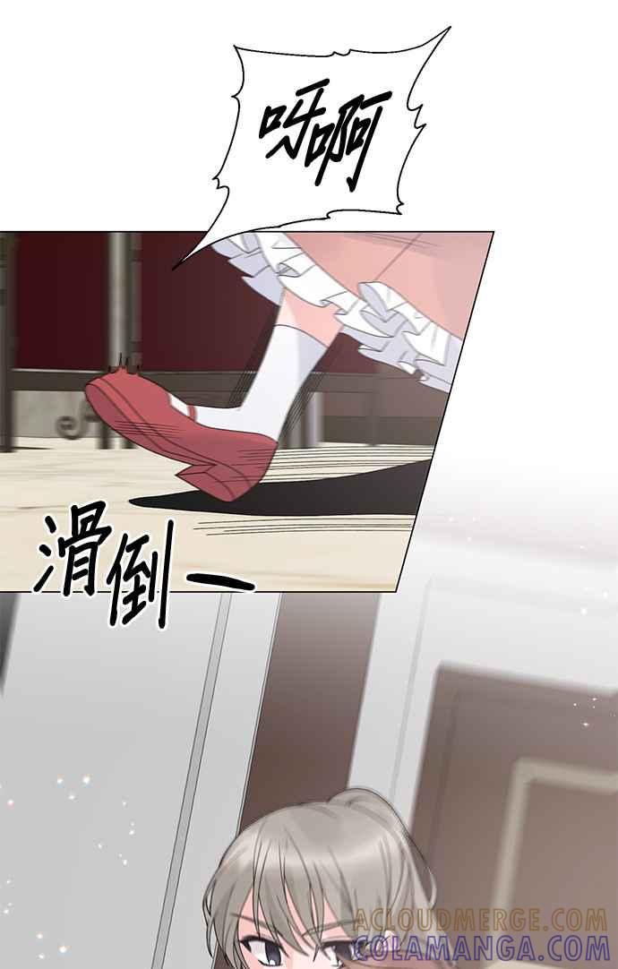 《恶女也能当上女主角》第62话 第31页