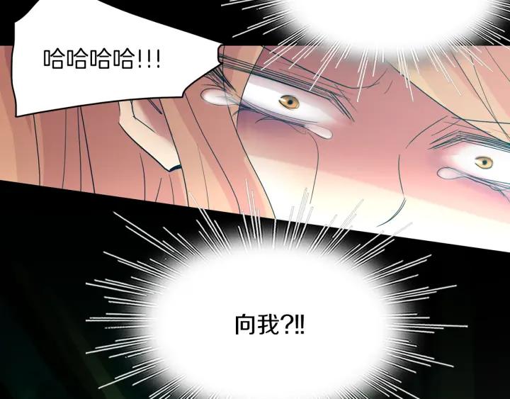 《燕子传》第89话 我们的样子 第50页