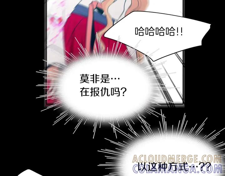 《燕子传》第89话 我们的样子 第49页