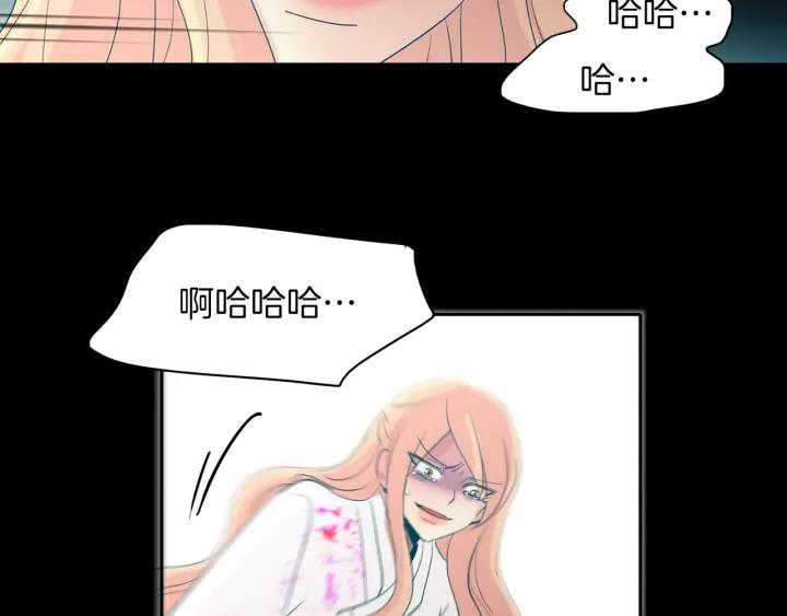 《燕子传》第89话 我们的样子 第48页
