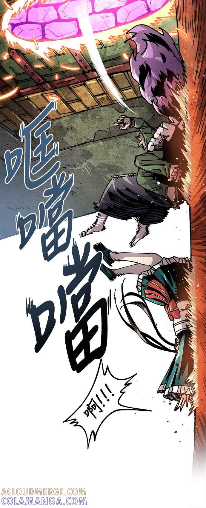 《万年老兵》第二季 第45话 第31页