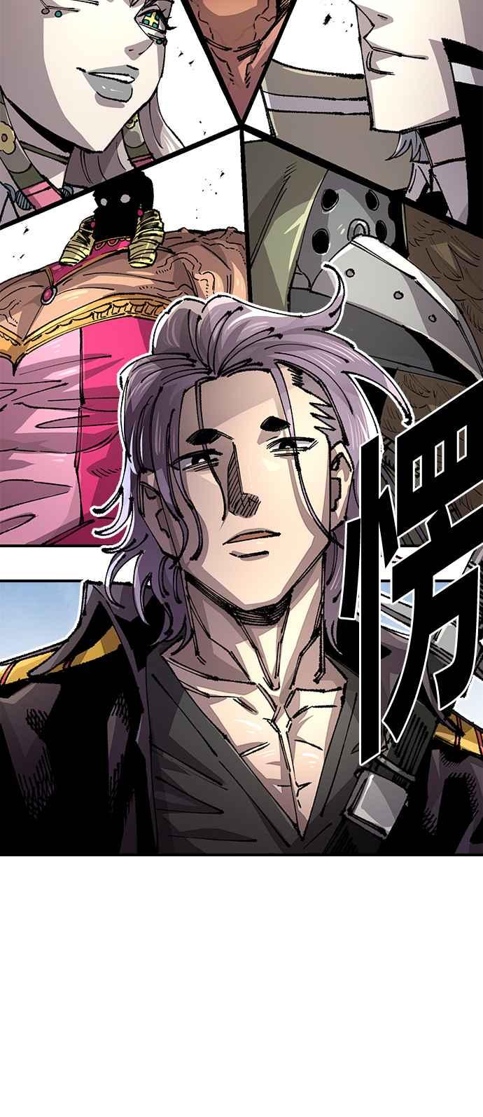 《万年老兵》第二季 第46话 第75页