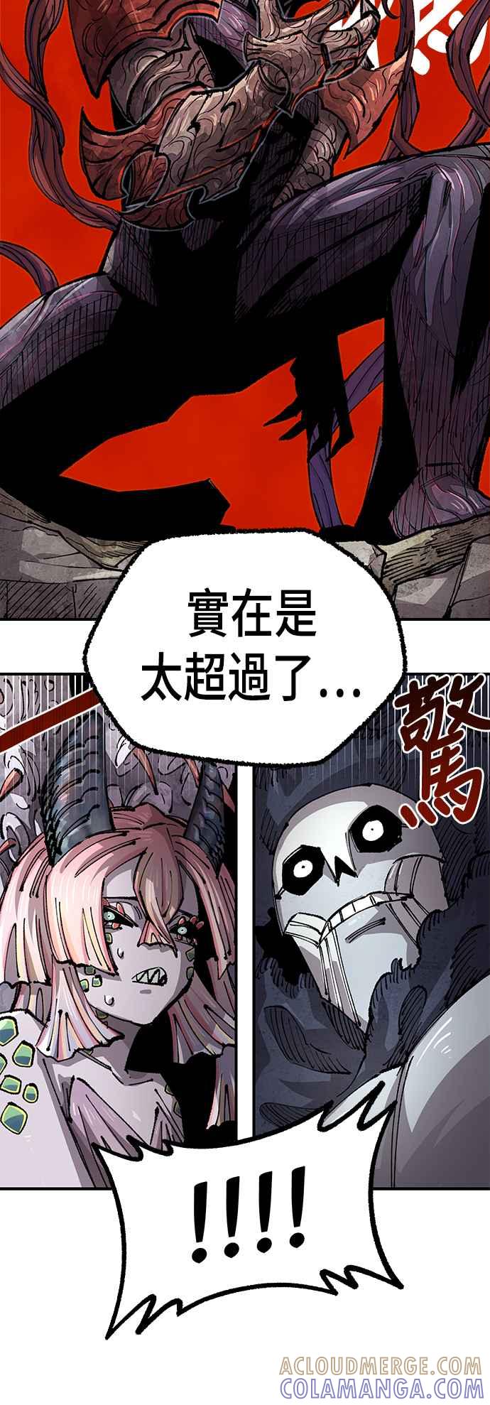 《万年老兵》第二季 第46话 第34页