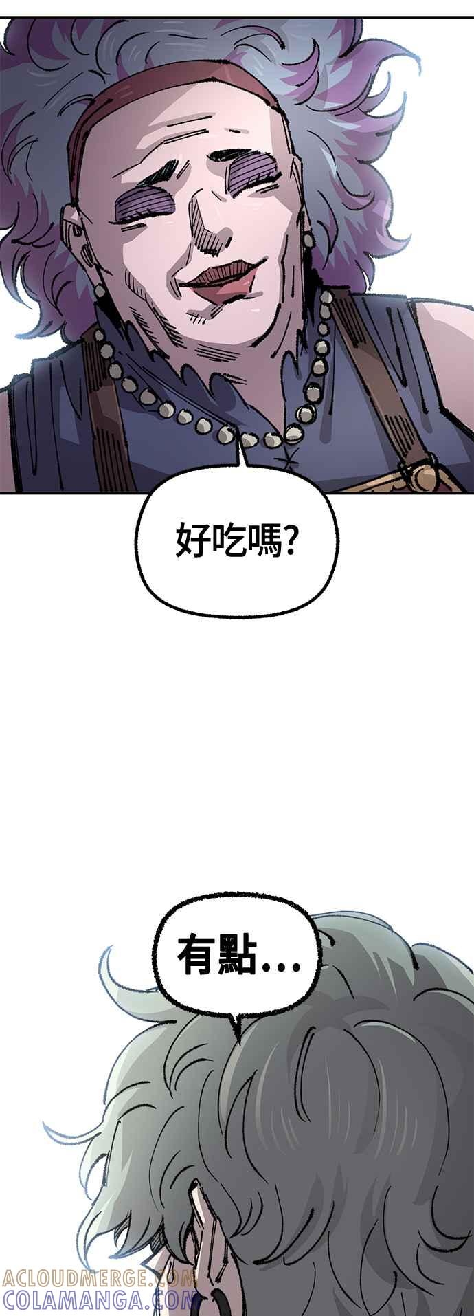 《万年老兵》第二季 第47话 第49页