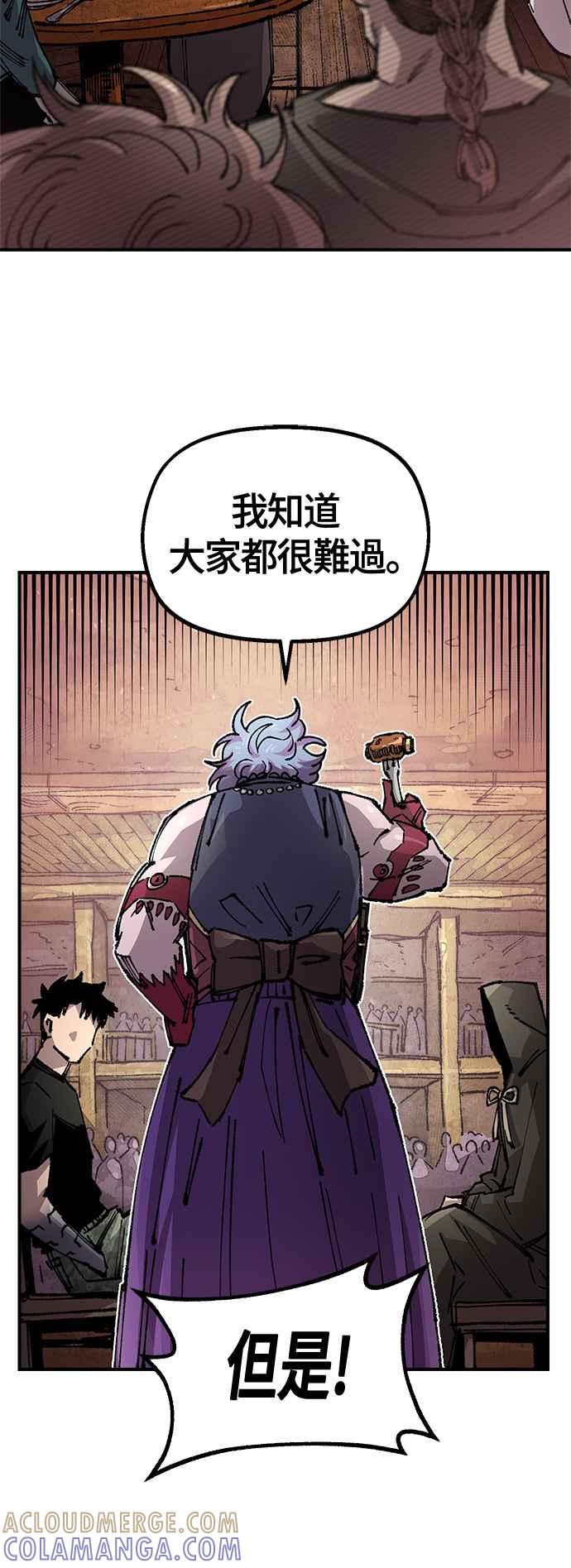 《万年老兵》第二季 第47话 第40页