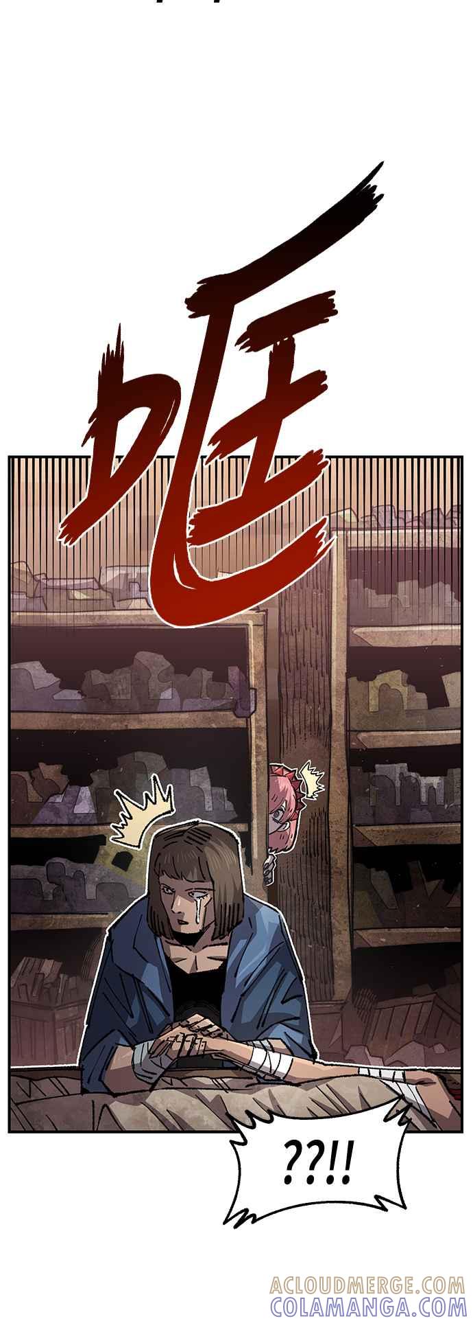 《万年老兵》第二季 第47话 第10页