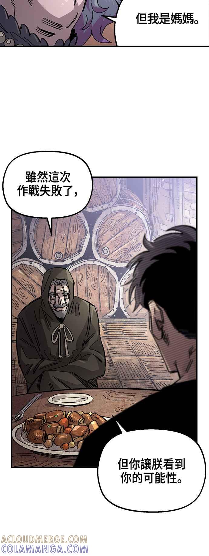 《万年老兵》第二季 第47话 第55页