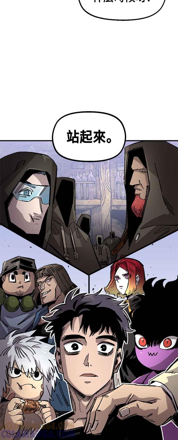 《万年老兵》第二季 第47话 第58页