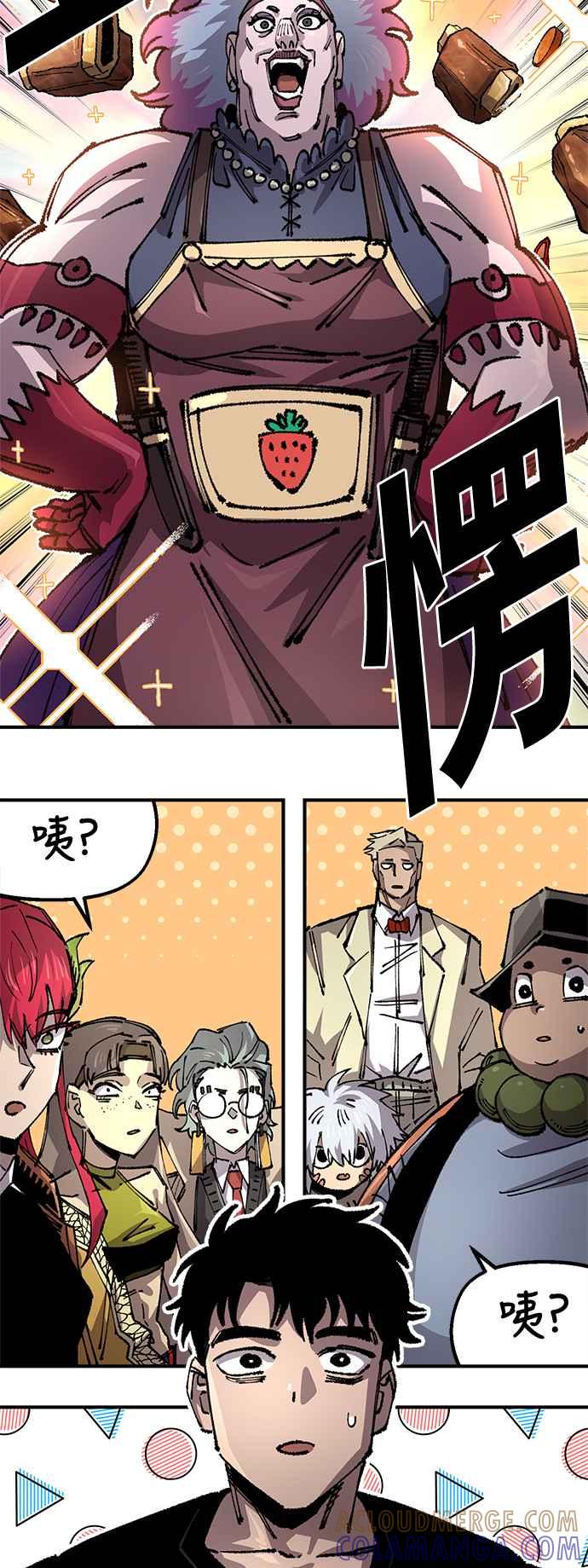 《万年老兵》第二季 第47话 第34页