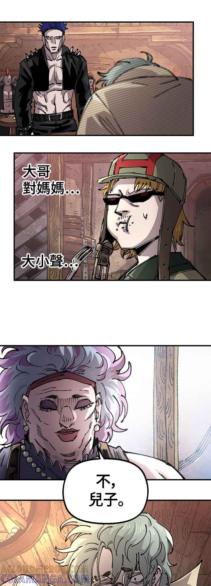 《万年老兵》第二季 第47话 第46页