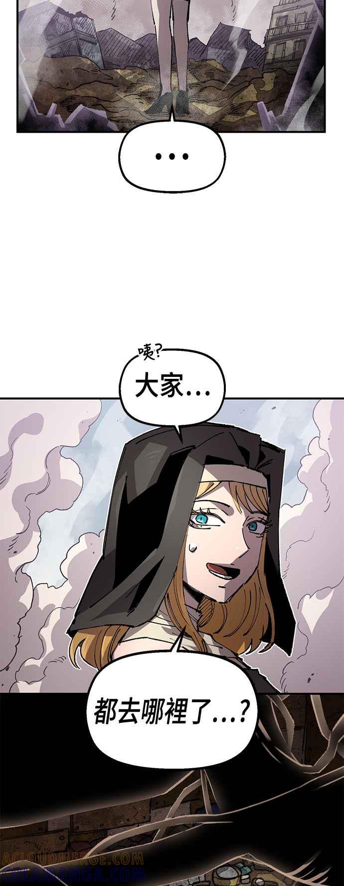 《万年老兵》第二季 第47话 第4页