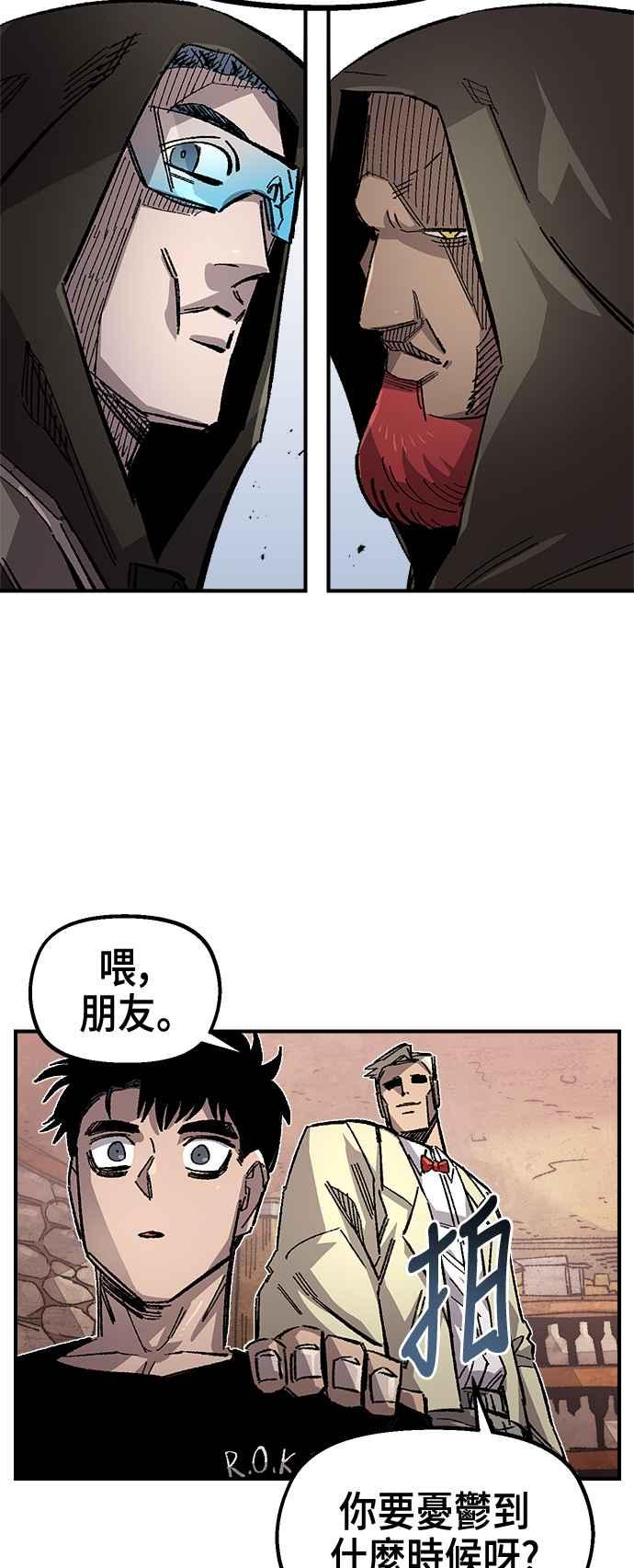 《万年老兵》第二季 第47话 第57页