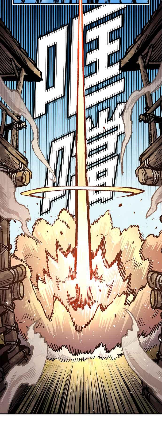 《万年老兵》第二季 第48话 第51页