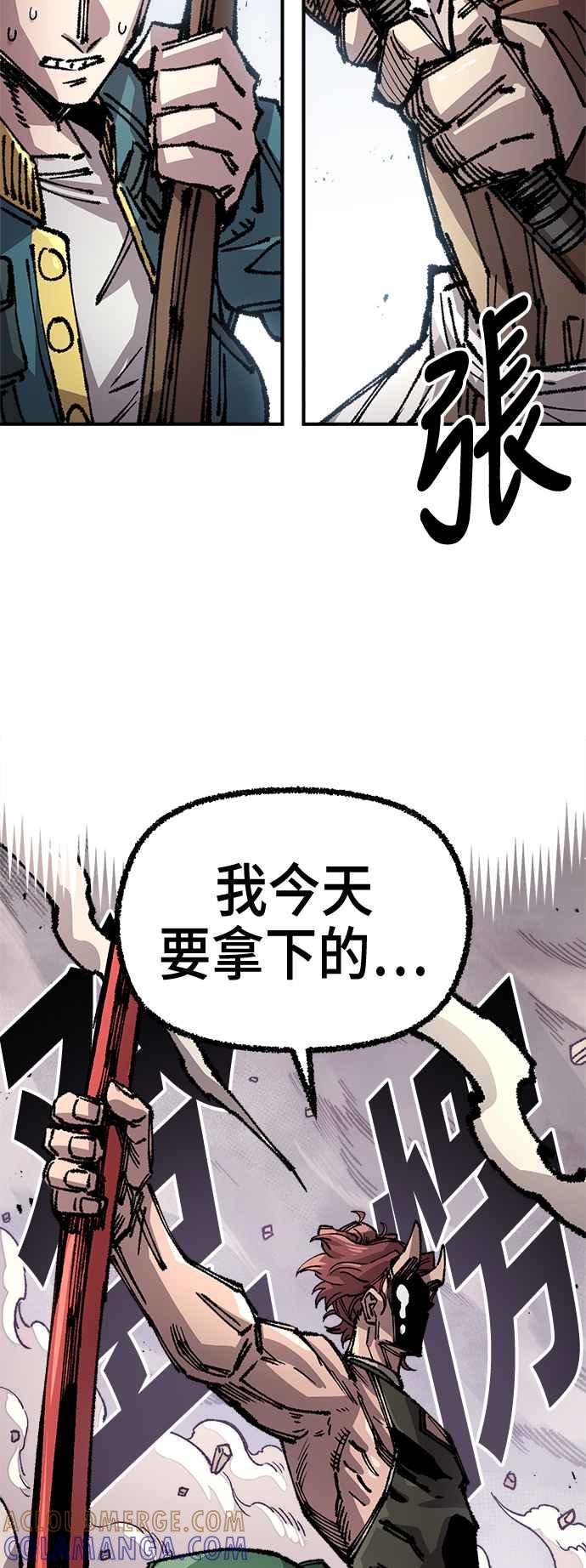 《万年老兵》第二季 第48话 第55页