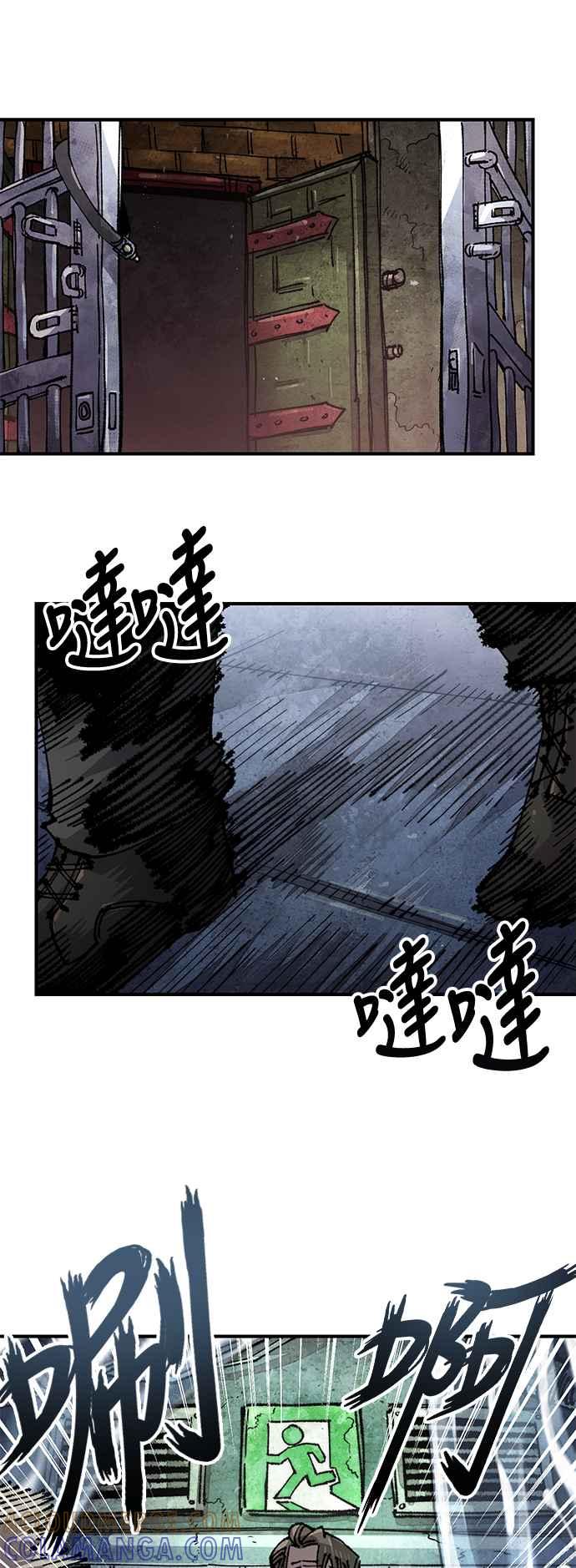 《万年老兵》第二季 第48话 第22页