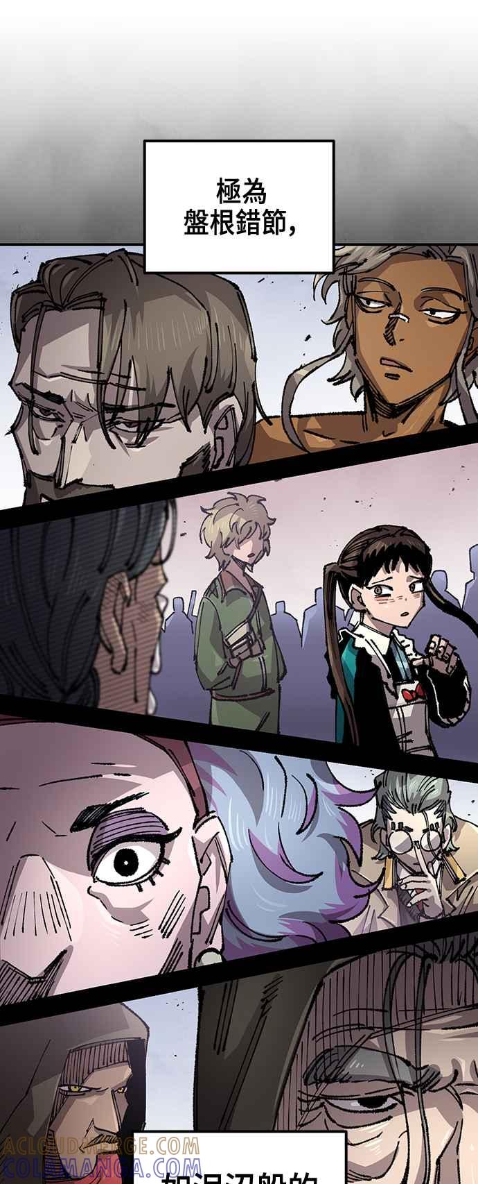 《万年老兵》第二季 第48话 第37页