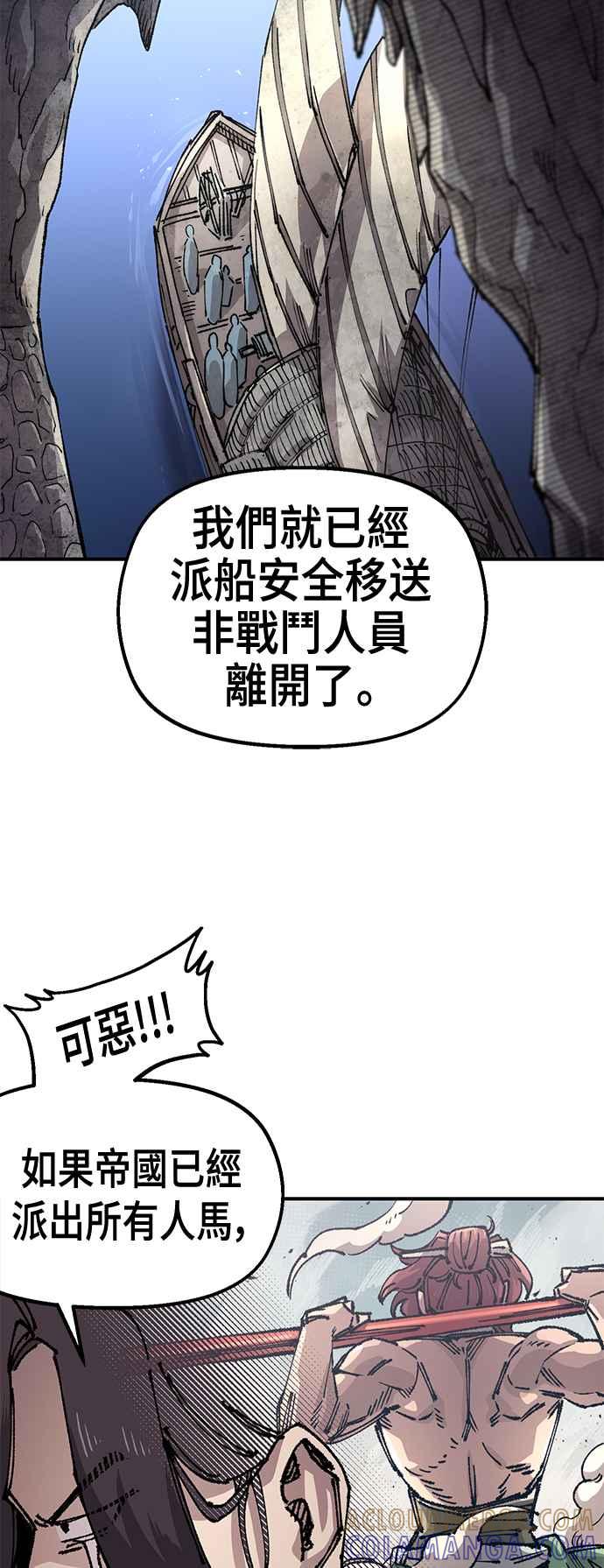 《万年老兵》第二季 第49话 第34页