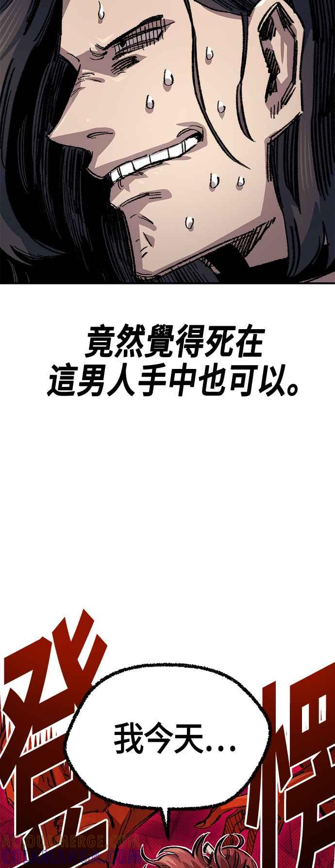 《万年老兵》第二季 第49话 第58页