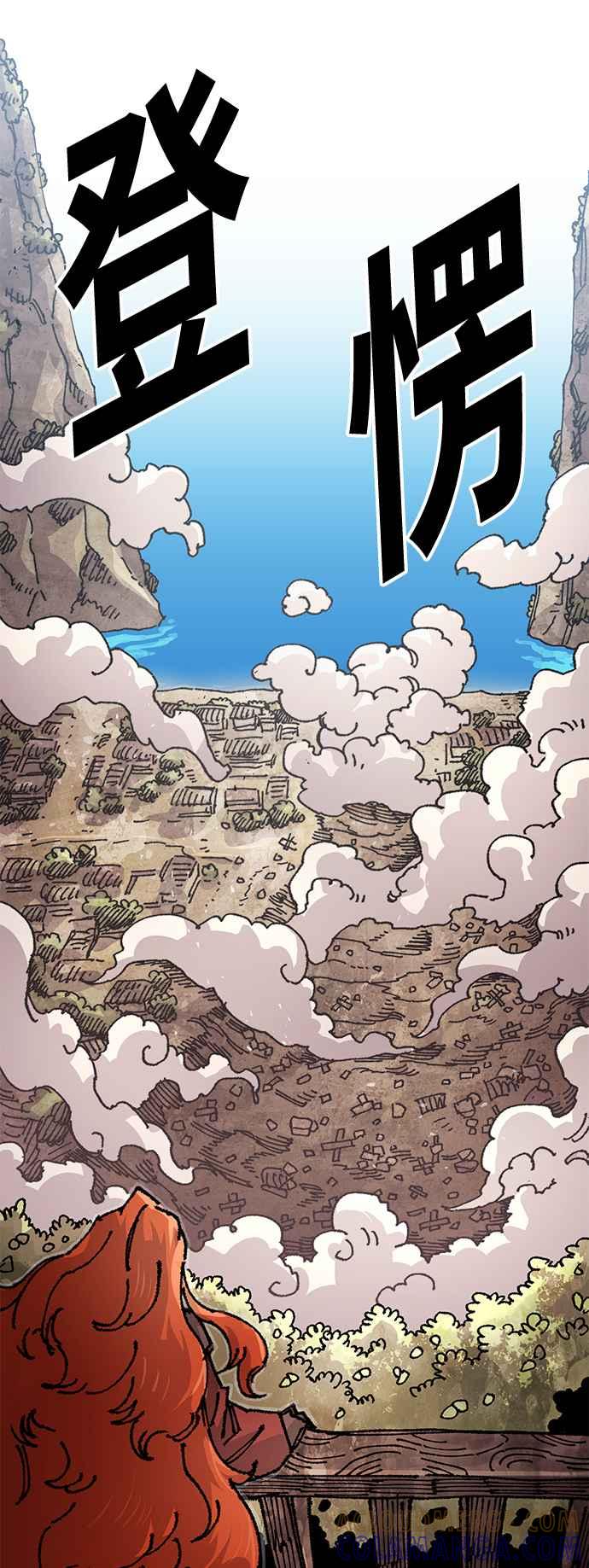 《万年老兵》第二季 第49话 第22页