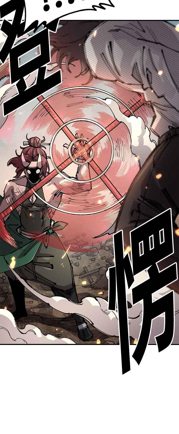 《万年老兵》第二季 第49话 第47页