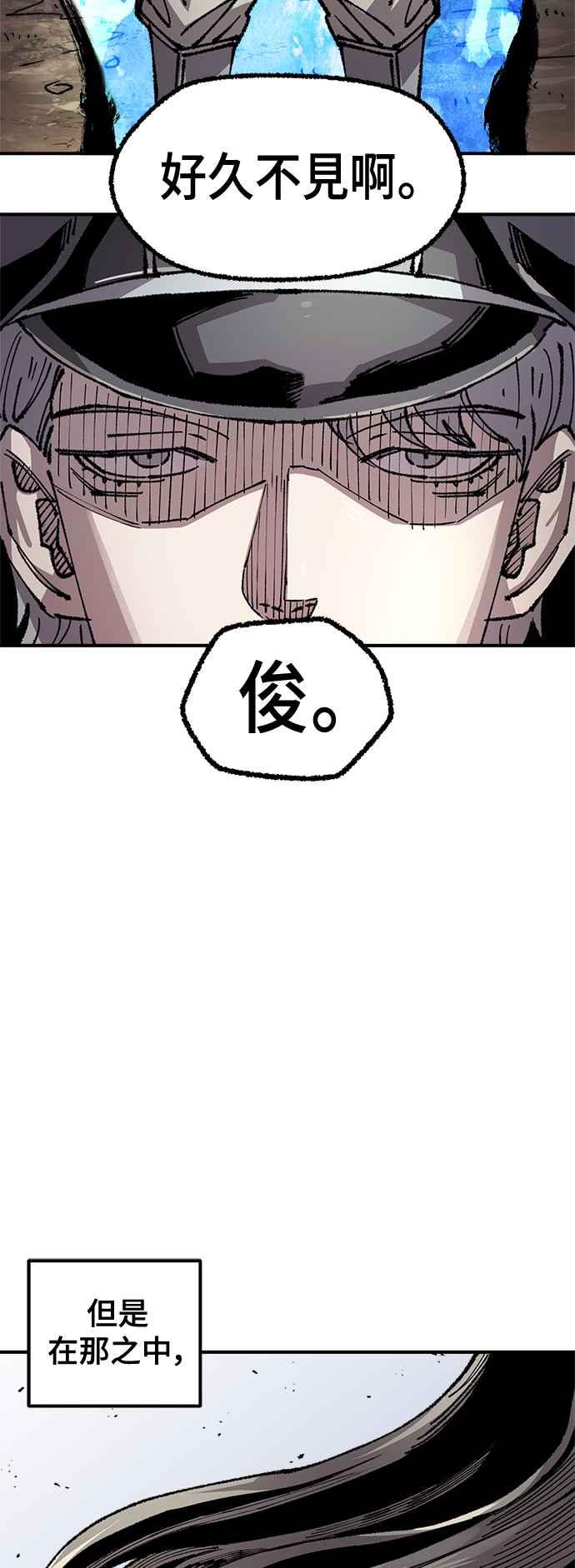 《万年老兵》第二季 第50话 第35页