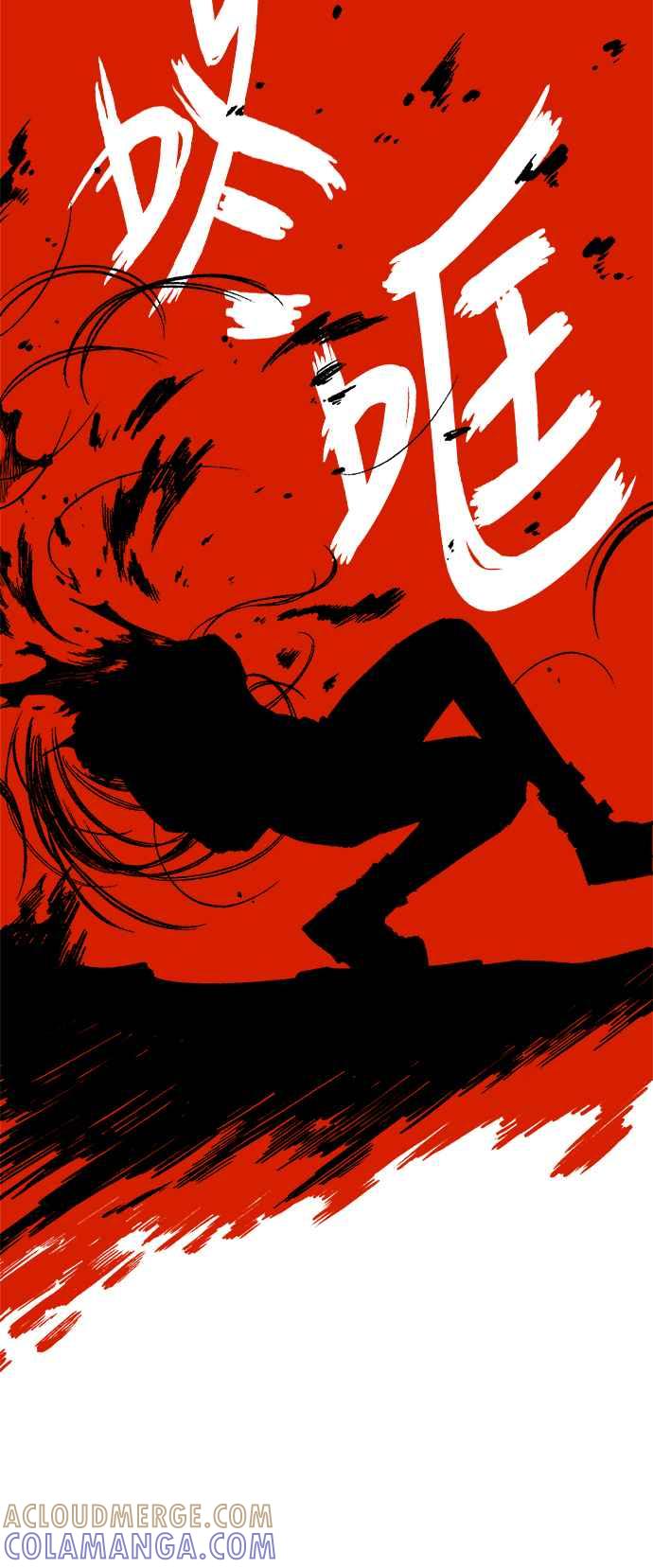 《万年老兵》第二季 第50话 第55页