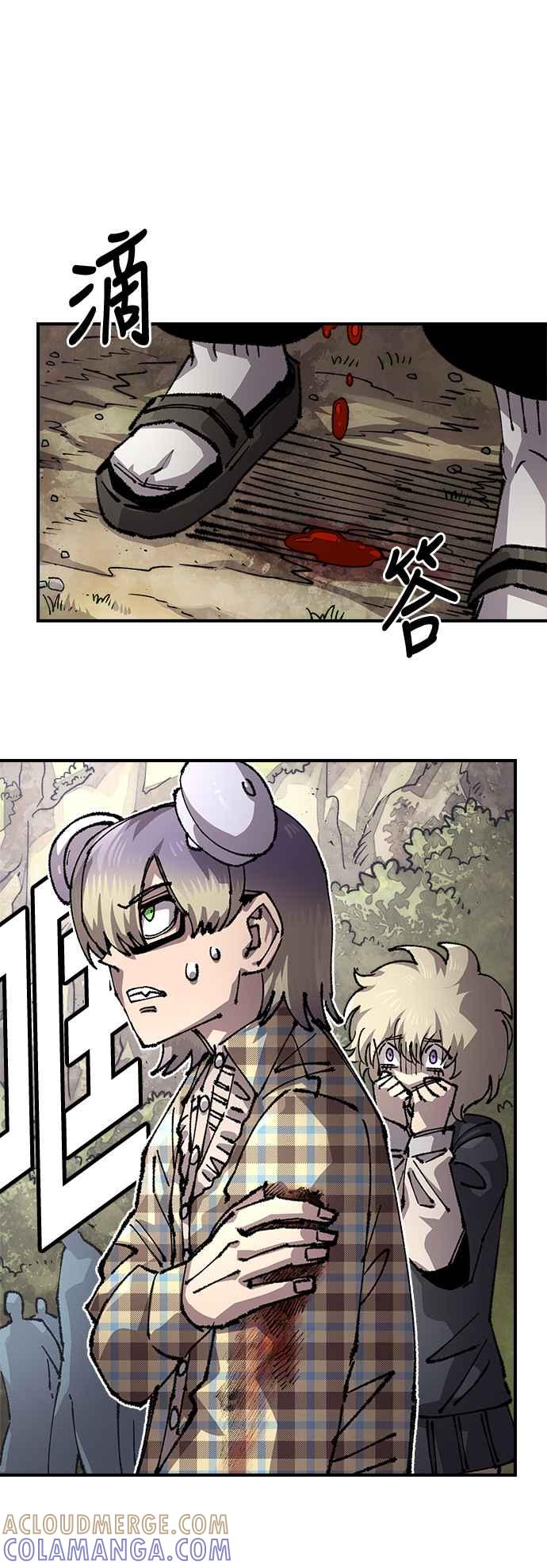 《万年老兵》第二季 第50话 第31页