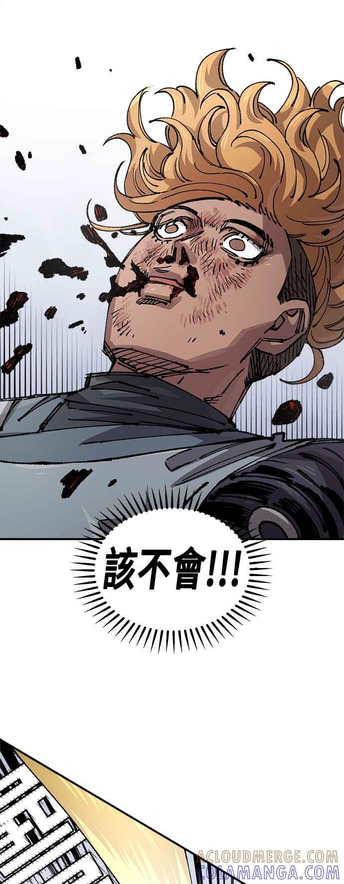 《万年老兵》第二季 第51话 第40页