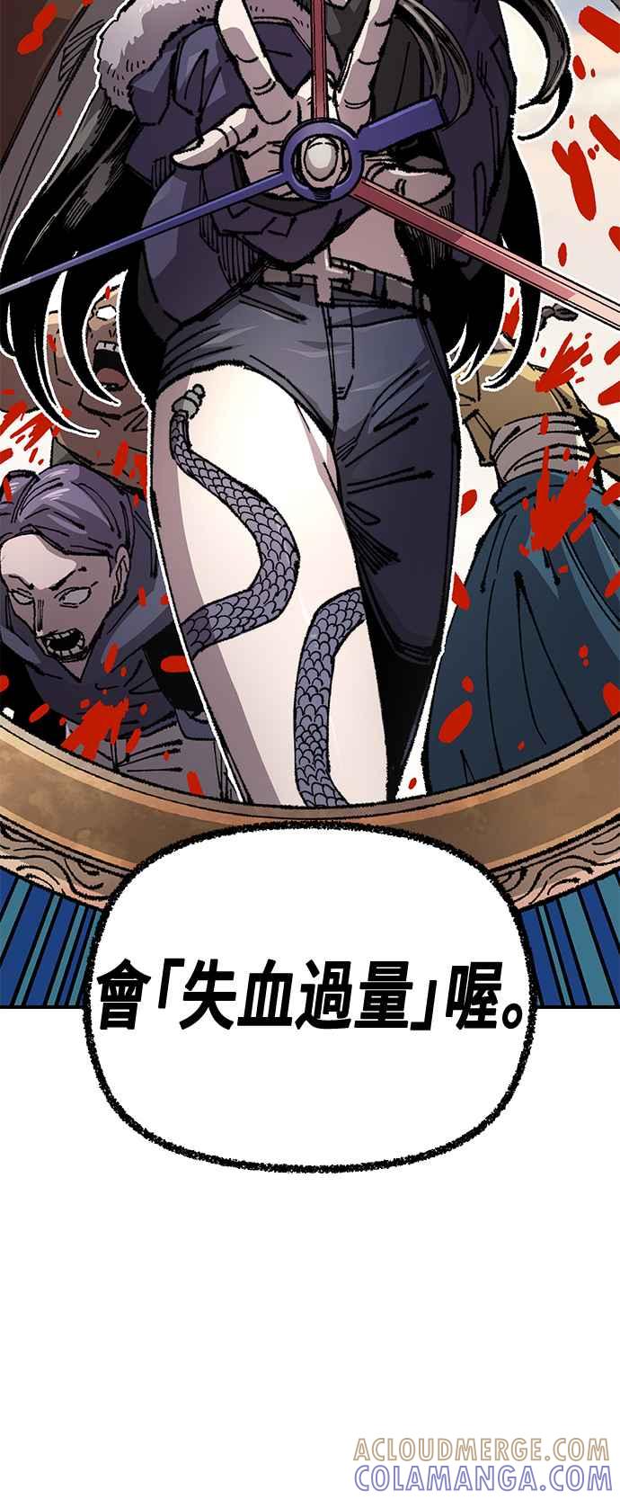 《万年老兵》第二季 第51话 第22页