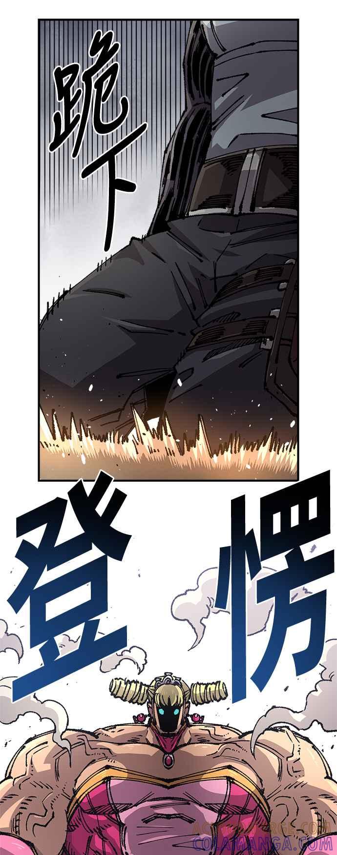 《万年老兵》第二季 第51话 第25页