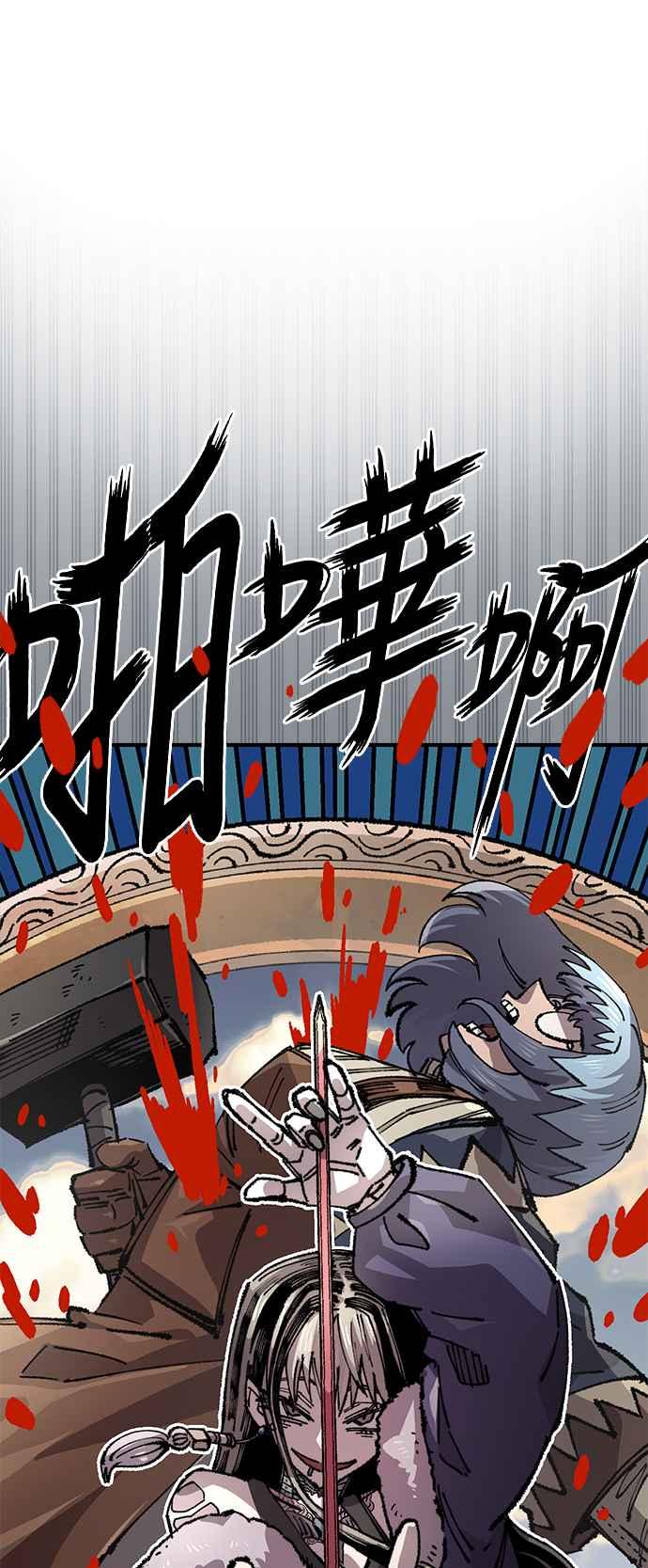 《万年老兵》第二季 第51话 第21页